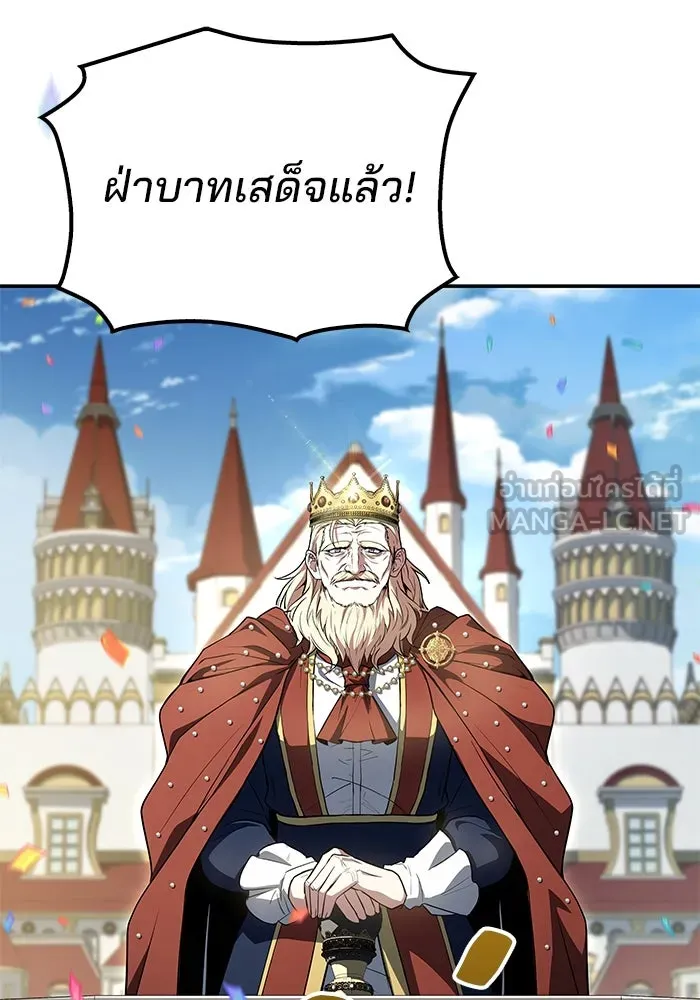 ครัวจอมเวท ตอนที่ 88 รูปที่ 36