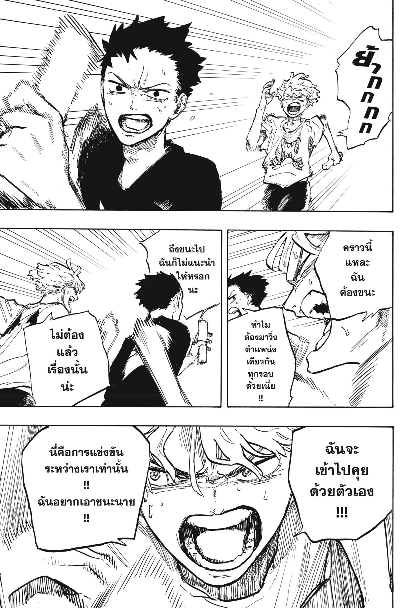 Manga-lc-com อ่านมังงะ อ่านการ์ตูน ออนไลน์ ฟรี Ruri Dragon ตอนที่ 1 2 3 4 5 6 7 8 9 10 11 12 13 14 ฟรี ไม่มีโฆษณา Manga-lc - อ่าน มังงะ อ่าน การ์ตูน ออนไลน์ อ่านมังงะ ฟรี