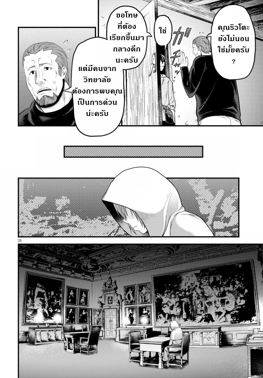 Manga-lc-com อ่านมังงะ อ่านการ์ตูน ออนไลน์ ฟรี Murabito desu ga Nani ka ตอนที่ 1 2 3 4 5 6 7 8 9 10 11 12 13 14 ฟรี ไม่มีโฆษณา Manga-lc - อ่าน มังงะ อ่าน การ์ตูน ออนไลน์ อ่านมังงะ ฟรี