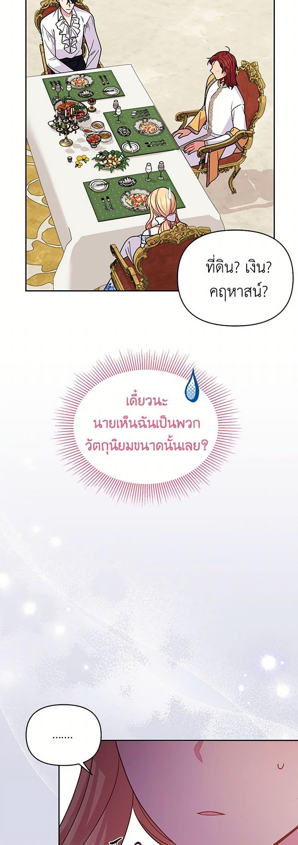 Manga-lc-com อ่านมังงะ อ่านการ์ตูน ออนไลน์ ฟรี My BFF is a Tyrant in Training ตอนที่ 1 2 3 4 5 6 7 8 9 10 11 12 13 14 ฟรี ไม่มีโฆษณา Manga-lc - อ่าน มังงะ อ่าน การ์ตูน ออนไลน์ อ่านมังงะ ฟรี