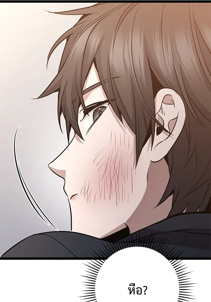 ราชินีนักบู๊ ตอนที่ 52 รูปที่ 82