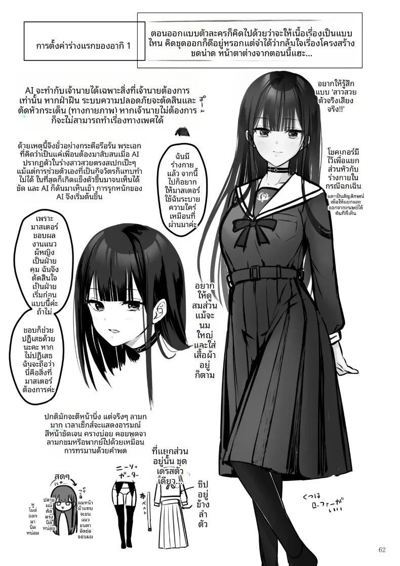 Doujin-Lc- อ่าน โดจิน มังฮวา เกาหลี ญี่ปุ่น จีน แปลไทย จังหวะรักโรแมนติกแบบอัตโนมัติ (Naganeko) ตอนที่ 1 2 3 4 5 6 7 8 9 10 11 12 13 14 ฟรี ไม่มีโฆษณา อ่าน โดจิน Manhwa เกาหลี ญี่ปุ่น จีน เรามีครบ คัดมาให้เน้นๆ โดจิน 18+ รับประกันความฟินโดย  Doujin Lc