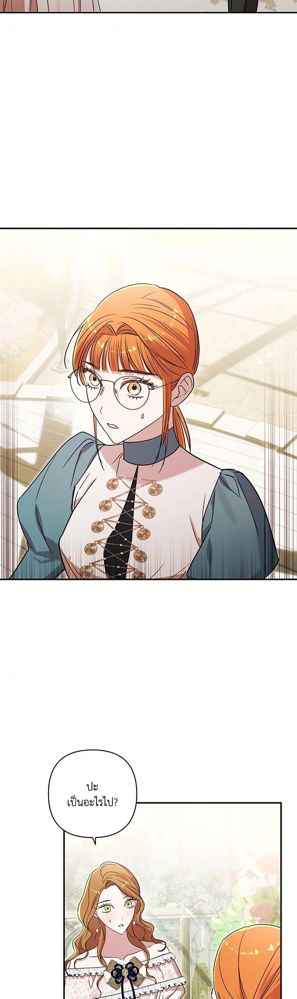 Manga-lc-com อ่านมังงะ อ่านการ์ตูน ออนไลน์ ฟรี I Failed to Divorce My Husband ตอนที่ 1 2 3 4 5 6 7 8 9 10 11 12 13 14 ฟรี ไม่มีโฆษณา Manga-lc - อ่าน มังงะ อ่าน การ์ตูน ออนไลน์ อ่านมังงะ ฟรี