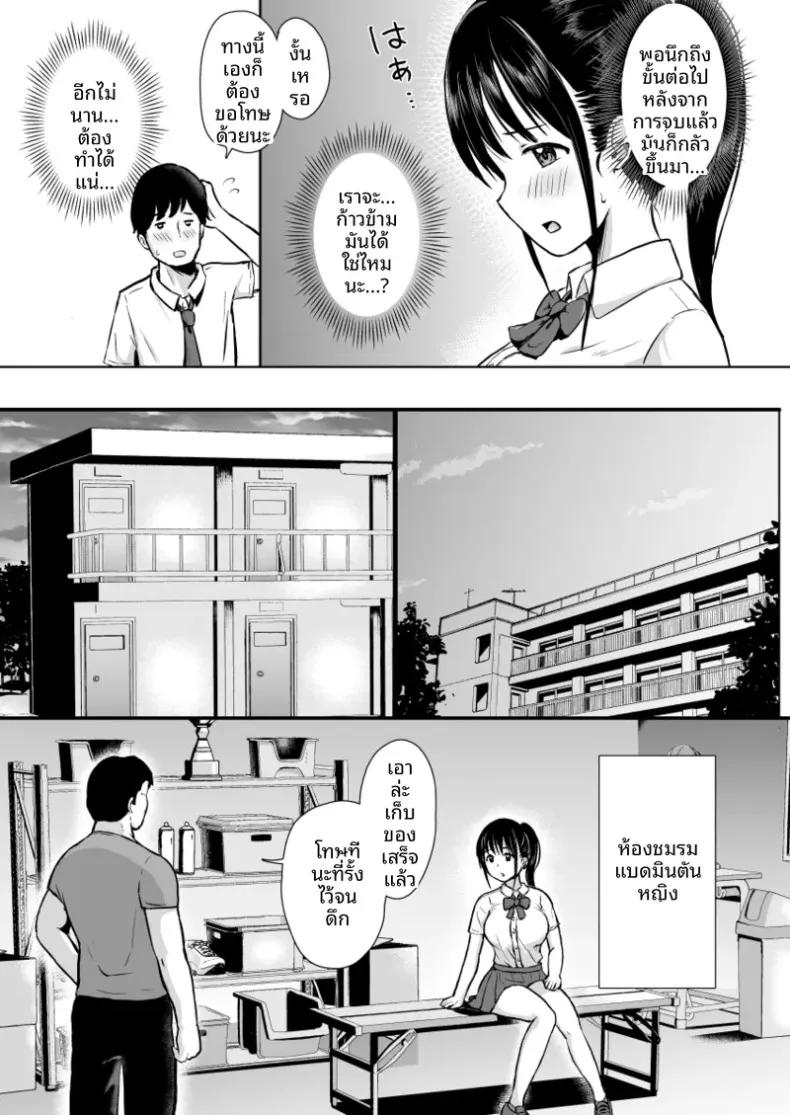 Doujin-Lc- อ่าน โดจิน มังฮวา เกาหลี ญี่ปุ่น จีน แปลไทย แฟนสาวผู้พ่ายแพ้ต่อการติวเข้มของคุณโค้ช (Yumesube) ตอนที่ 1 2 3 4 5 6 7 8 9 10 11 12 13 14 ฟรี ไม่มีโฆษณา อ่าน โดจิน Manhwa เกาหลี ญี่ปุ่น จีน เรามีครบ คัดมาให้เน้นๆ โดจิน 18+ รับประกันความฟินโดย  Doujin Lc
