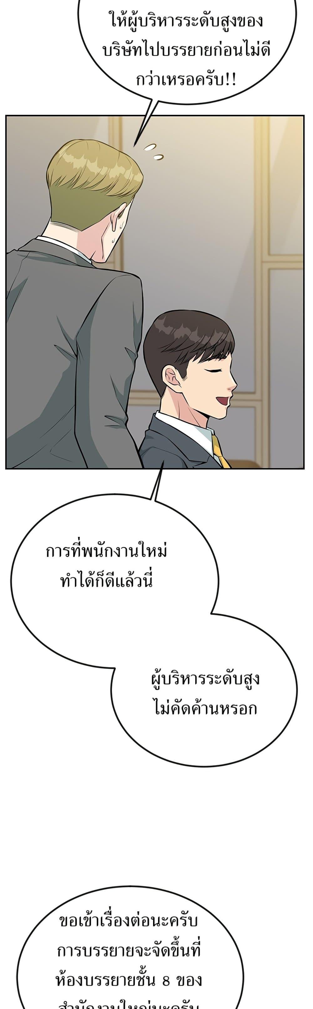 Manga-lc-com อ่านมังงะ อ่านการ์ตูน ออนไลน์ ฟรี Reincarnated as a New Employee ตอนที่ 1 2 3 4 5 6 7 8 9 10 11 12 13 14 ฟรี ไม่มีโฆษณา Manga-lc - อ่าน มังงะ อ่าน การ์ตูน ออนไลน์ อ่านมังงะ ฟรี