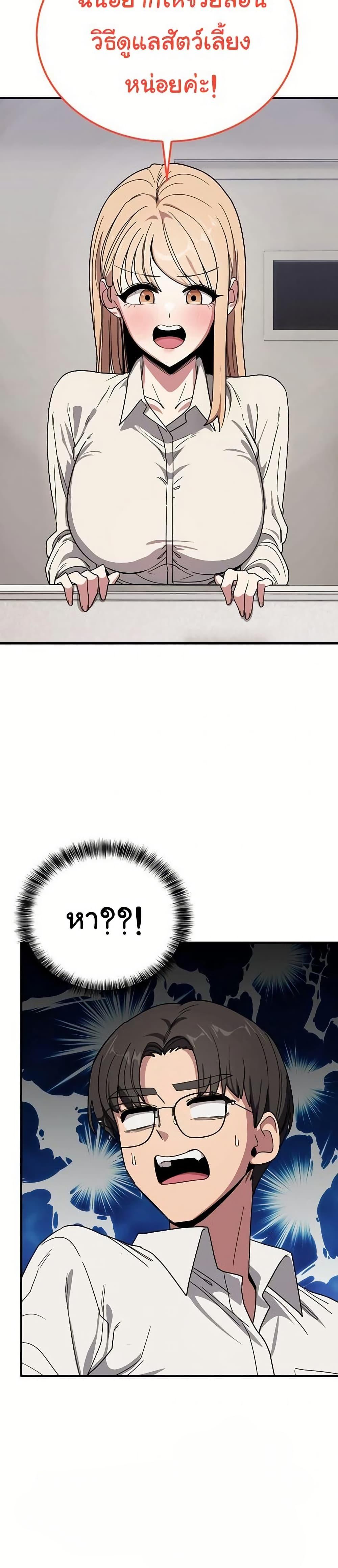 Doujin-Lc- อ่าน โดจิน มังฮวา เกาหลี ญี่ปุ่น จีน แปลไทย I Became a Dog ตอนที่ 1 2 3 4 5 6 7 8 9 10 11 12 13 14 ฟรี ไม่มีโฆษณา อ่าน โดจิน Manhwa เกาหลี ญี่ปุ่น จีน เรามีครบ คัดมาให้เน้นๆ โดจิน 18+ รับประกันความฟินโดย  Doujin Lc