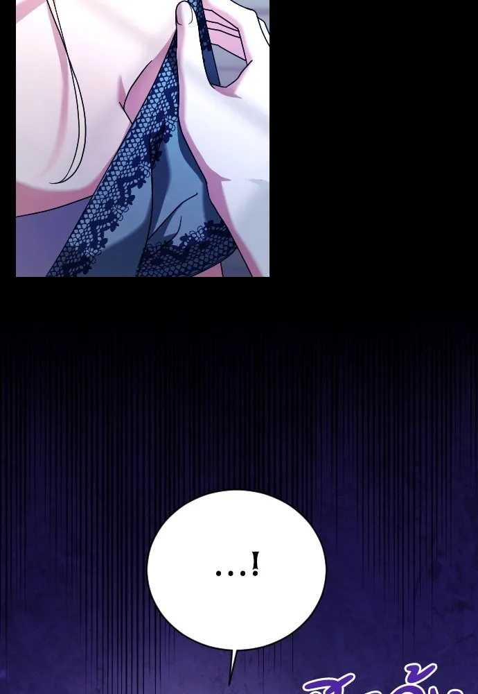 หมาป่าคู่เคียงบัลลังก์ ตอนที่ 9 รูปที่ 92