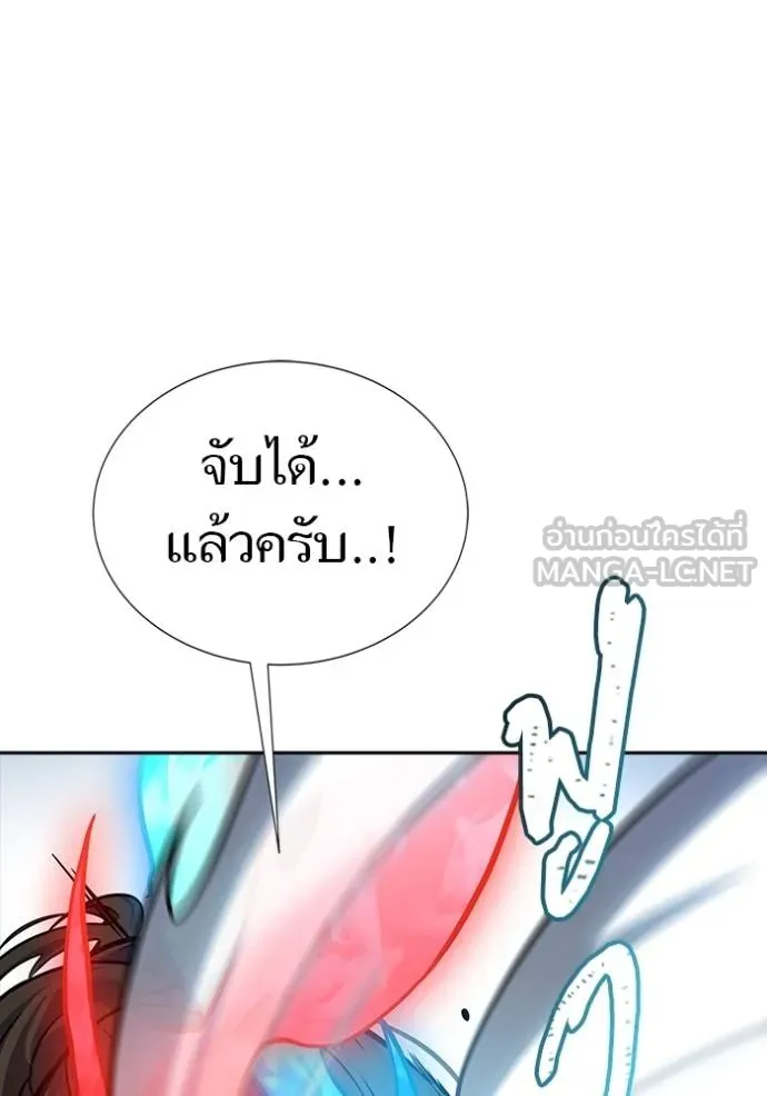 ทาวเวอร์ออฟก๊อด หอคอ ตอนที่ 633 รูปที่ 54