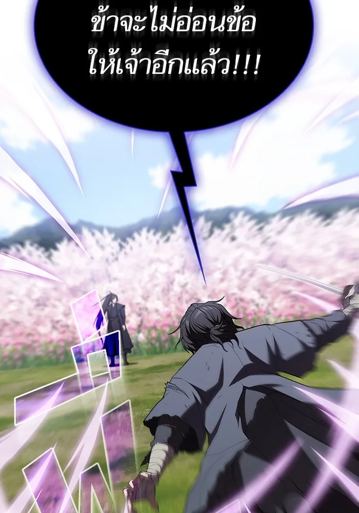 ผู้เล่นขั้นเทพแห่งหอคอยฝึกสอน ตอนที่ 153 รูปที่ 103