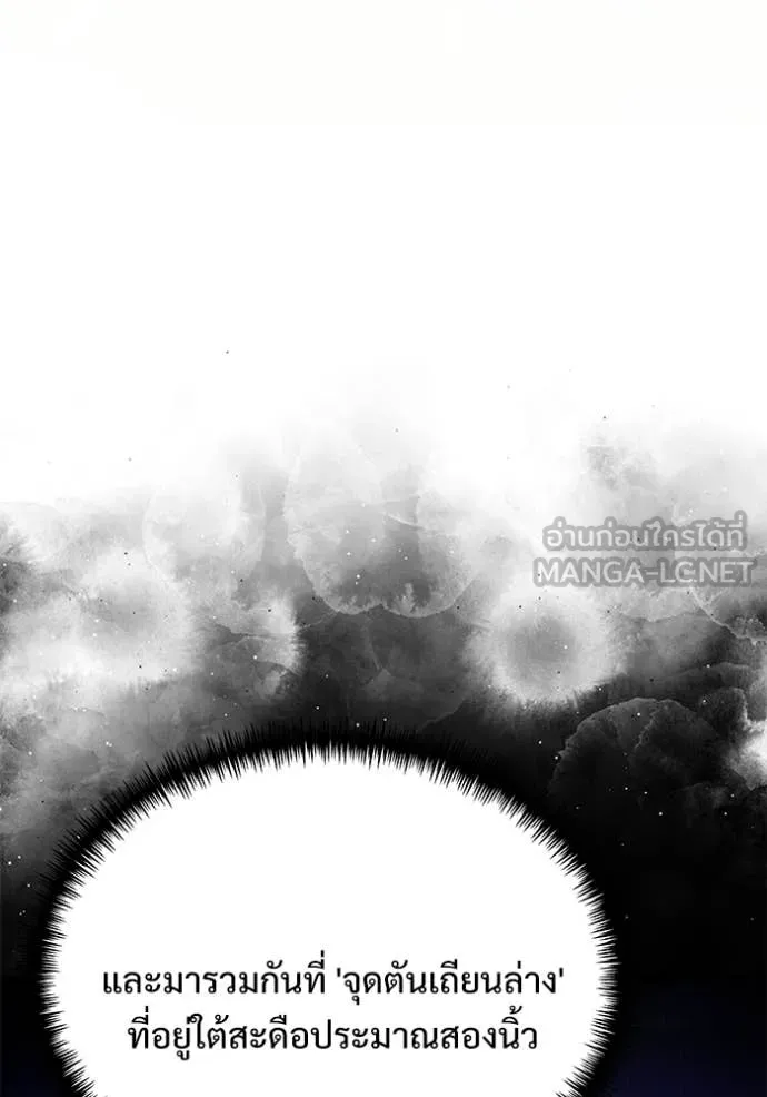 อัศวินดำล่าท้าเวลา ตอนที่ 129 รูปที่ 137