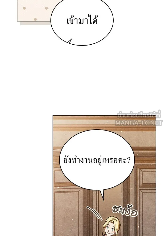 กู้ชีวิตลิขิตท่านเอิร์ล ตอนที่ 14 รูปที่ 54