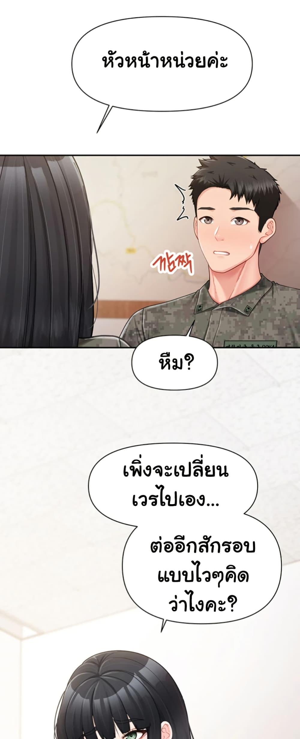 Doujin-Lc- อ่าน โดจิน มังฮวา เกาหลี ญี่ปุ่น จีน แปลไทย I am The Only Male Soldier ตอนที่ 1 2 3 4 5 6 7 8 9 10 11 12 13 14 ฟรี ไม่มีโฆษณา อ่าน โดจิน Manhwa เกาหลี ญี่ปุ่น จีน เรามีครบ คัดมาให้เน้นๆ โดจิน 18+ รับประกันความฟินโดย  Doujin Lc