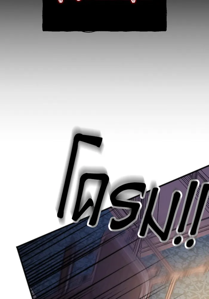 จำเลยหัวใจ ตอนที่ 15 รูปที่ 89