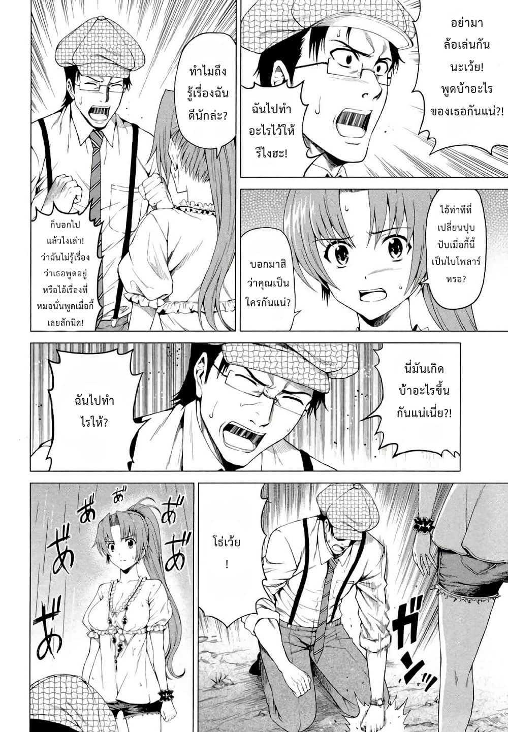 Manga-lc-com อ่านมังงะ อ่านการ์ตูน ออนไลน์ ฟรี Hinamizawa Teiryuujo – Higurashi no Naku Koro ni Genten ตอนที่ 1 2 3 4 5 6 7 8 9 10 11 12 13 14 ฟรี ไม่มีโฆษณา Manga-lc - อ่าน มังงะ อ่าน การ์ตูน ออนไลน์ อ่านมังงะ ฟรี