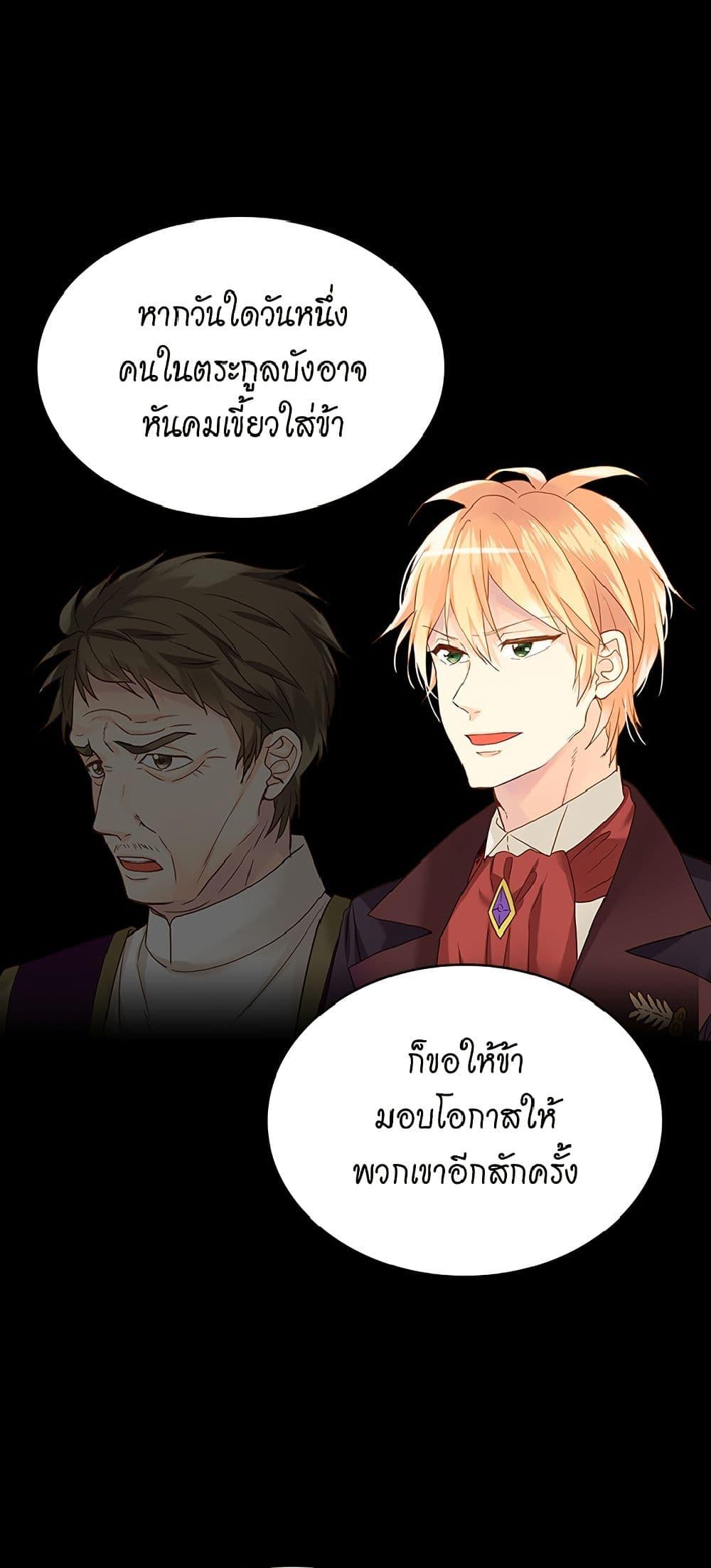 Manga-lc-com อ่านมังงะ อ่านการ์ตูน ออนไลน์ ฟรี Isekai Empress ตอนที่ 1 2 3 4 5 6 7 8 9 10 11 12 13 14 ฟรี ไม่มีโฆษณา Manga-lc - อ่าน มังงะ อ่าน การ์ตูน ออนไลน์ อ่านมังงะ ฟรี