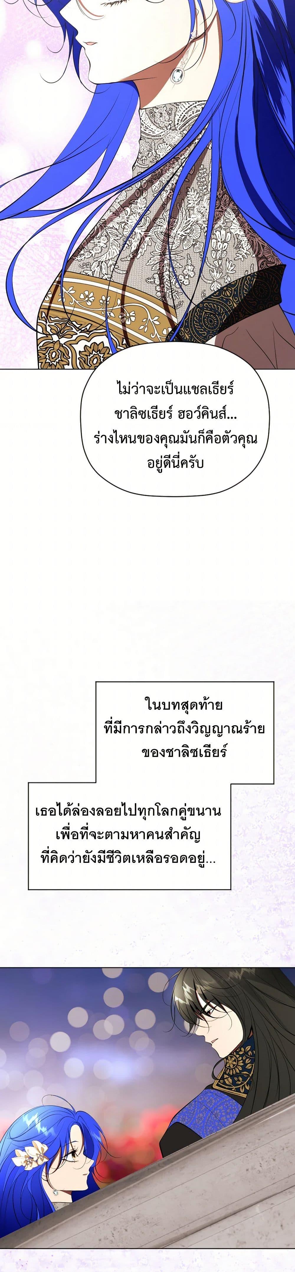 Manga-lc-com อ่านมังงะ อ่านการ์ตูน ออนไลน์ ฟรี The Tyrant’s Horse ตอนที่ 1 2 3 4 5 6 7 8 9 10 11 12 13 14 ฟรี ไม่มีโฆษณา Manga-lc - อ่าน มังงะ อ่าน การ์ตูน ออนไลน์ อ่านมังงะ ฟรี