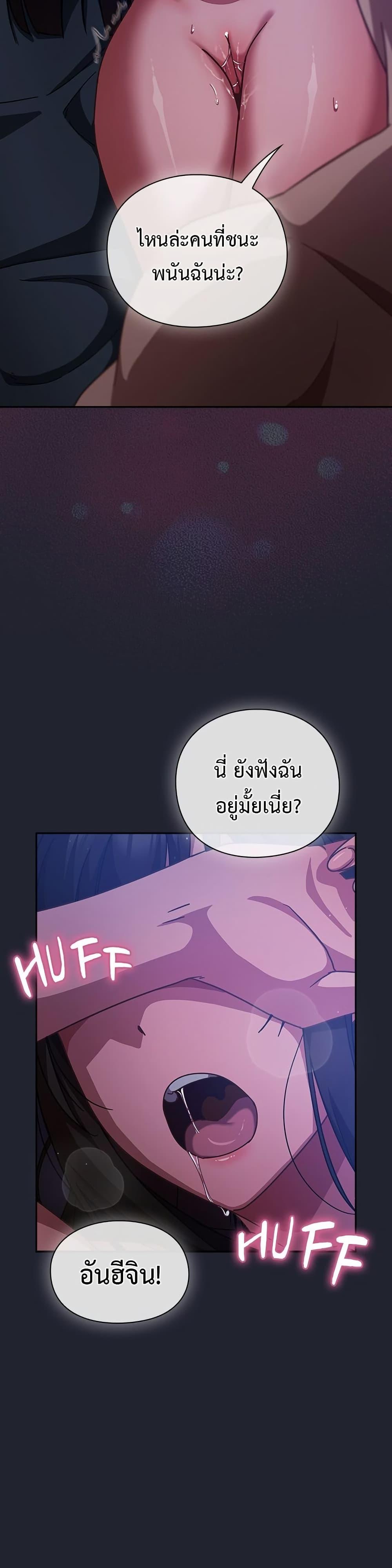 Doujin-Lc- อ่าน โดจิน มังฮวา เกาหลี ญี่ปุ่น จีน แปลไทย Let’s Play ตอนที่ 1 2 3 4 5 6 7 8 9 10 11 12 13 14 ฟรี ไม่มีโฆษณา อ่าน โดจิน Manhwa เกาหลี ญี่ปุ่น จีน เรามีครบ คัดมาให้เน้นๆ โดจิน 18+ รับประกันความฟินโดย  Doujin Lc