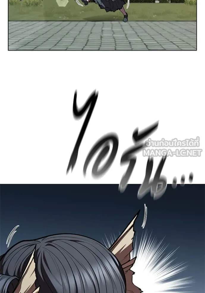 เกิดใหม่ในร่างดยุก ตอนที่ 122 รูปที่ 65
