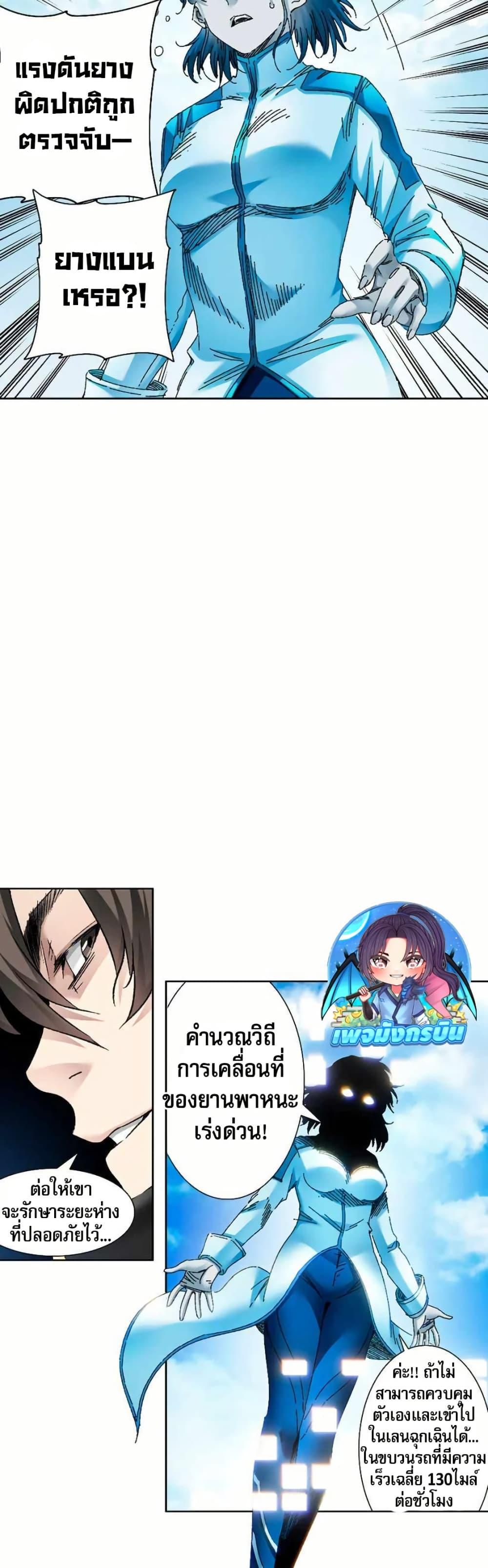 Manga-lc-com อ่านมังงะ อ่านการ์ตูน ออนไลน์ ฟรี I Created a Salvation Organization ตอนที่ 1 2 3 4 5 6 7 8 9 10 11 12 13 14 ฟรี ไม่มีโฆษณา Manga-lc - อ่าน มังงะ อ่าน การ์ตูน ออนไลน์ อ่านมังงะ ฟรี