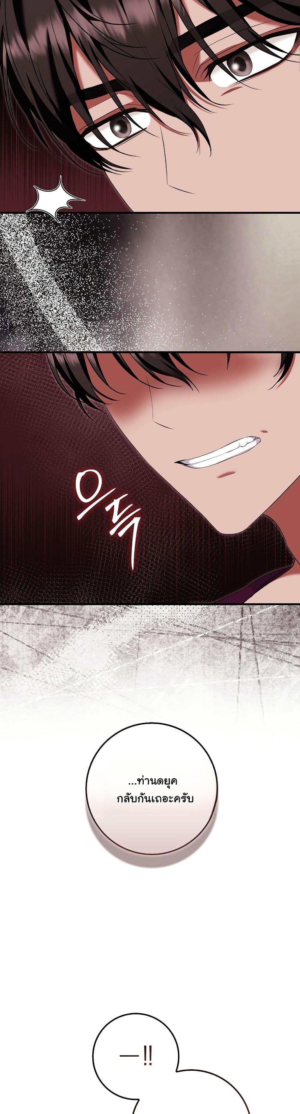 Manga-lc-com อ่านมังงะ อ่านการ์ตูน ออนไลน์ ฟรี The Maniacs are Obsessed With the Fake ตอนที่ 1 2 3 4 5 6 7 8 9 10 11 12 13 14 ฟรี ไม่มีโฆษณา Manga-lc - อ่าน มังงะ อ่าน การ์ตูน ออนไลน์ อ่านมังงะ ฟรี