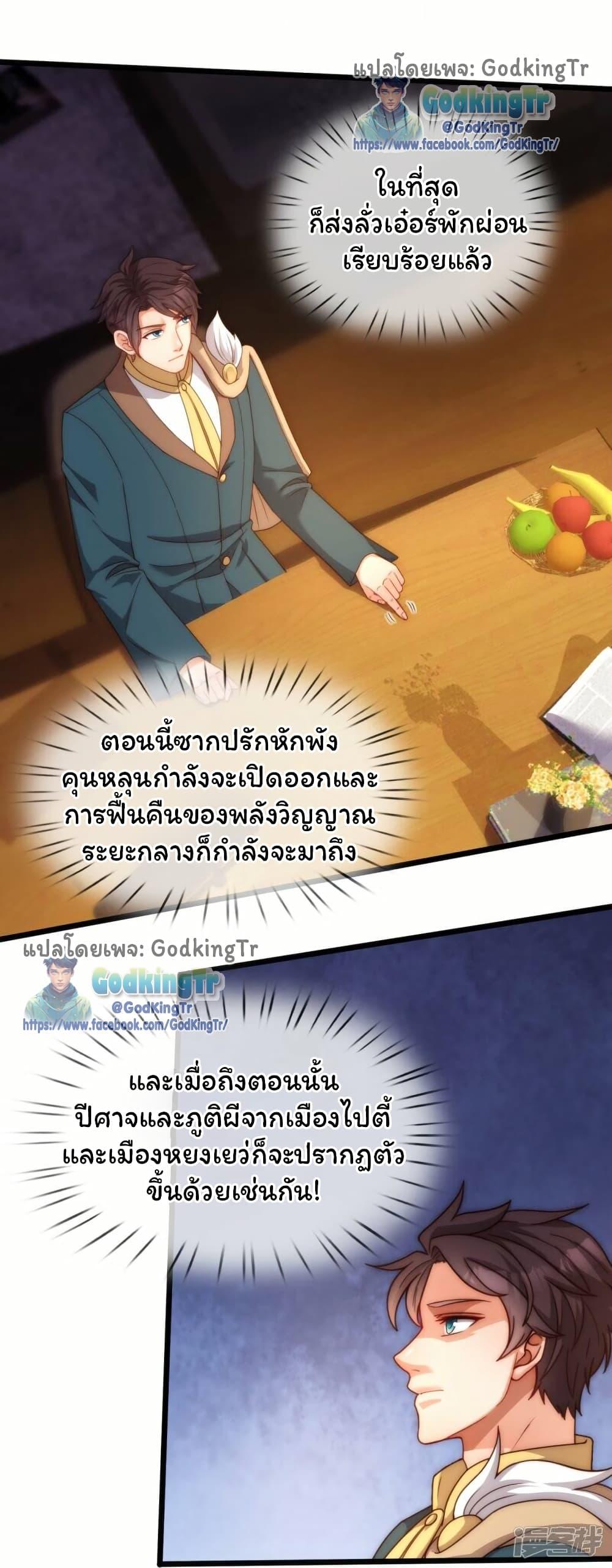 Manga-lc-com อ่านมังงะ อ่านการ์ตูน ออนไลน์ ฟรี Eternal god King ตอนที่ 1 2 3 4 5 6 7 8 9 10 11 12 13 14 ฟรี ไม่มีโฆษณา Manga-lc - อ่าน มังงะ อ่าน การ์ตูน ออนไลน์ อ่านมังงะ ฟรี