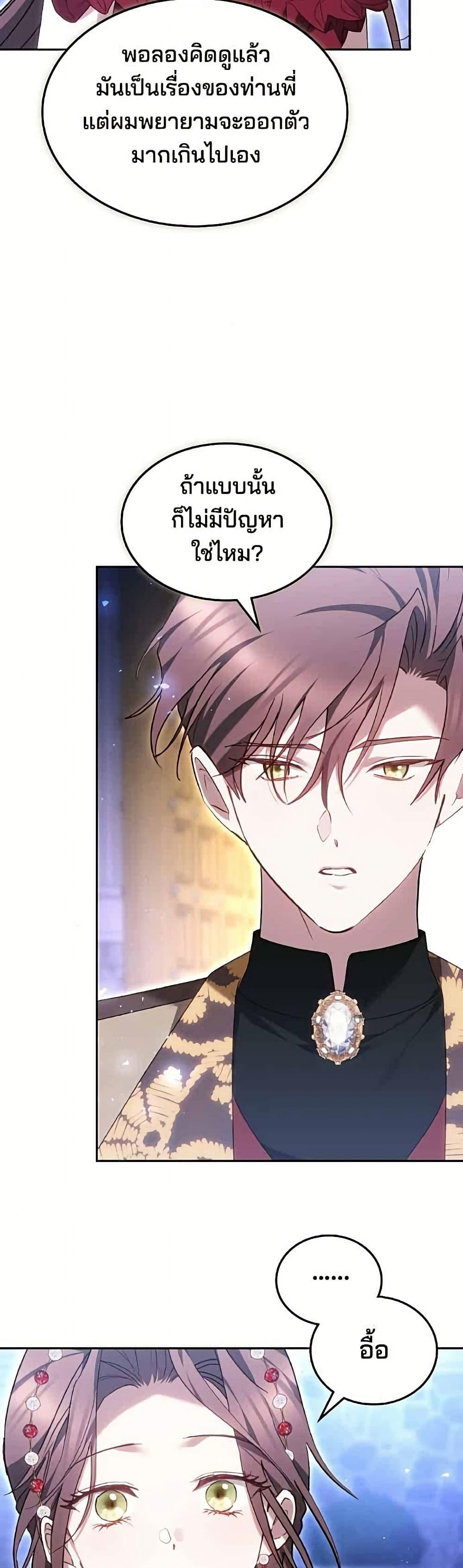 Manga-lc-com อ่านมังงะ อ่านการ์ตูน ออนไลน์ ฟรี The Reason Why the Villainess Picked up a Sword ตอนที่ 1 2 3 4 5 6 7 8 9 10 11 12 13 14 ฟรี ไม่มีโฆษณา Manga-lc - อ่าน มังงะ อ่าน การ์ตูน ออนไลน์ อ่านมังงะ ฟรี