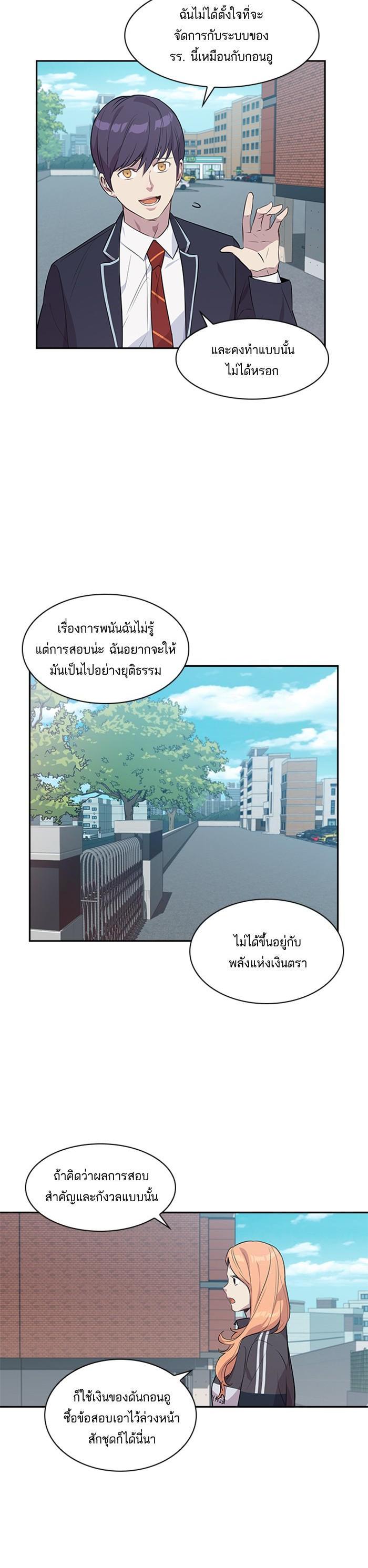 Manga-lc-com อ่านมังงะ อ่านการ์ตูน ออนไลน์ ฟรี The World Is Money and Power กลโกงโลกพนัน ตอนที่ 1 2 3 4 5 6 7 8 9 10 11 12 13 14 ฟรี ไม่มีโฆษณา Manga-lc - อ่าน มังงะ อ่าน การ์ตูน ออนไลน์ อ่านมังงะ ฟรี