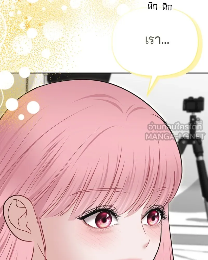 จ้า แม่คนสวย ตอนที่ 15 รูปที่ 114