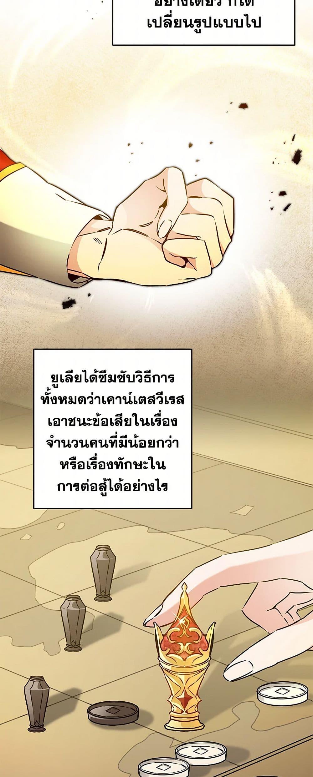 Manga-lc-com อ่านมังงะ อ่านการ์ตูน ออนไลน์ ฟรี I’ve Become the Villainous Empress of a Novel ตอนที่ 1 2 3 4 5 6 7 8 9 10 11 12 13 14 ฟรี ไม่มีโฆษณา Manga-lc - อ่าน มังงะ อ่าน การ์ตูน ออนไลน์ อ่านมังงะ ฟรี