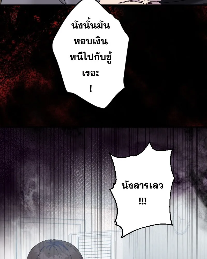 Promise of Death ตอนที่ ep14  monster (cw  เลือด,ความรุนแ รูปที่ 28