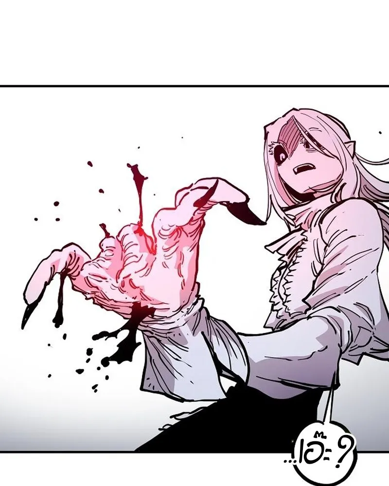 Player ตอนที่ 187 รูปที่ 71