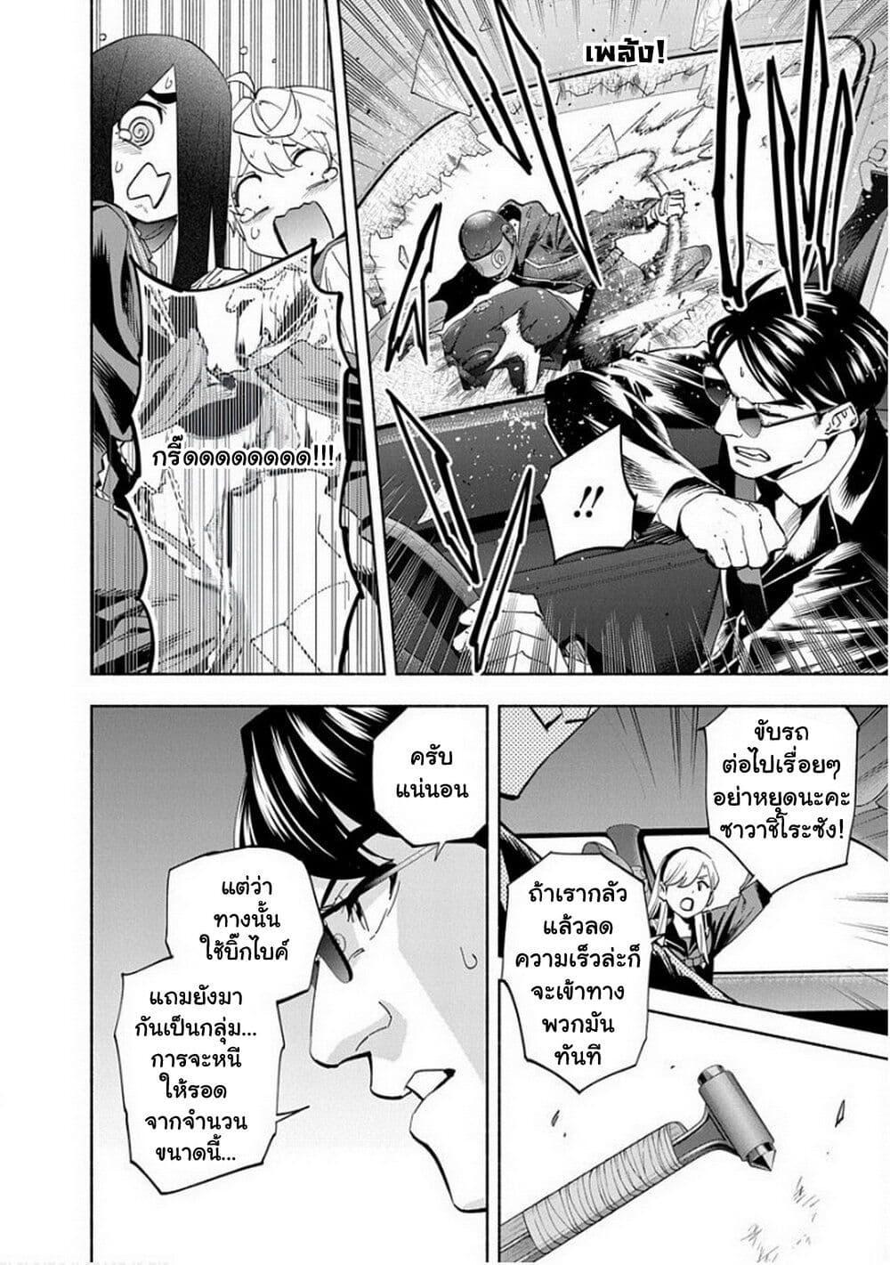 Manga-lc-com อ่านมังงะ อ่านการ์ตูน ออนไลน์ ฟรี Outreijou ตอนที่ 1 2 3 4 5 6 7 8 9 10 11 12 13 14 ฟรี ไม่มีโฆษณา Manga-lc - อ่าน มังงะ อ่าน การ์ตูน ออนไลน์ อ่านมังงะ ฟรี