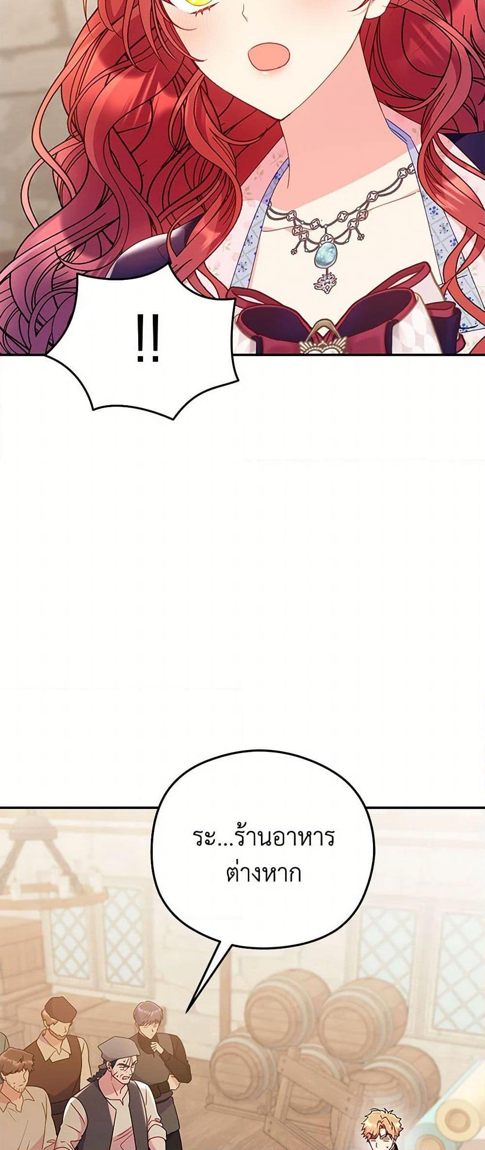 Manga-lc-com อ่านมังงะ อ่านการ์ตูน ออนไลน์ ฟรี The Villainess Captured the Grand Duke ตอนที่ 1 2 3 4 5 6 7 8 9 10 11 12 13 14 ฟรี ไม่มีโฆษณา Manga-lc - อ่าน มังงะ อ่าน การ์ตูน ออนไลน์ อ่านมังงะ ฟรี