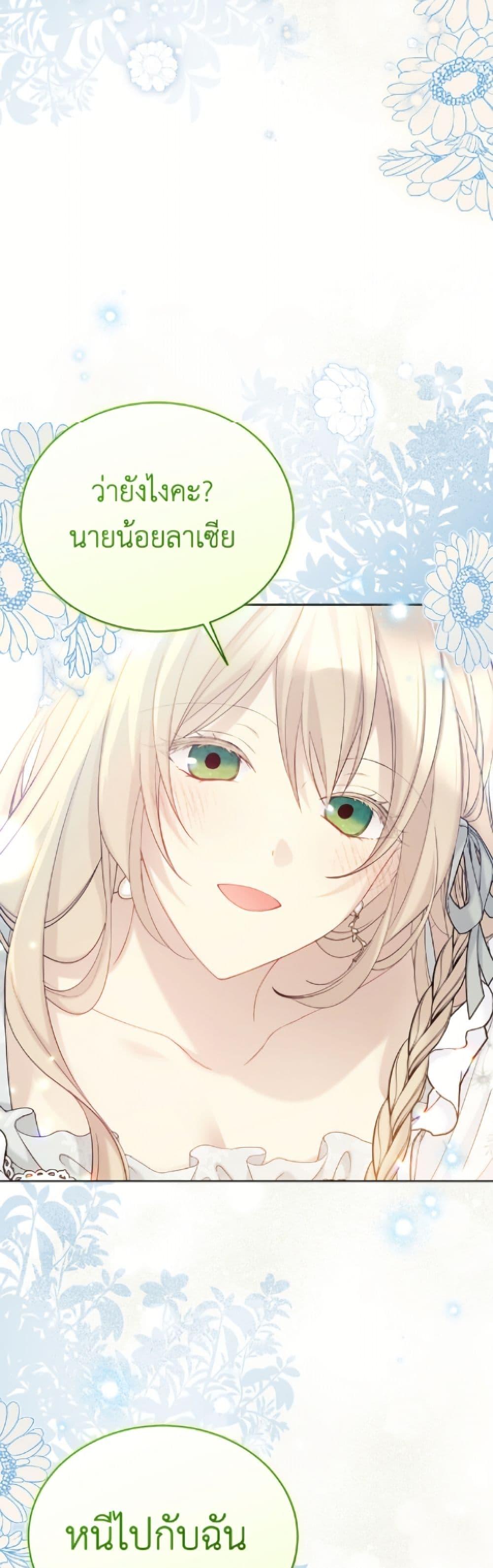 Manga-lc-com อ่านมังงะ อ่านการ์ตูน ออนไลน์ ฟรี The Viridescent Crown ตอนที่ 1 2 3 4 5 6 7 8 9 10 11 12 13 14 ฟรี ไม่มีโฆษณา Manga-lc - อ่าน มังงะ อ่าน การ์ตูน ออนไลน์ อ่านมังงะ ฟรี