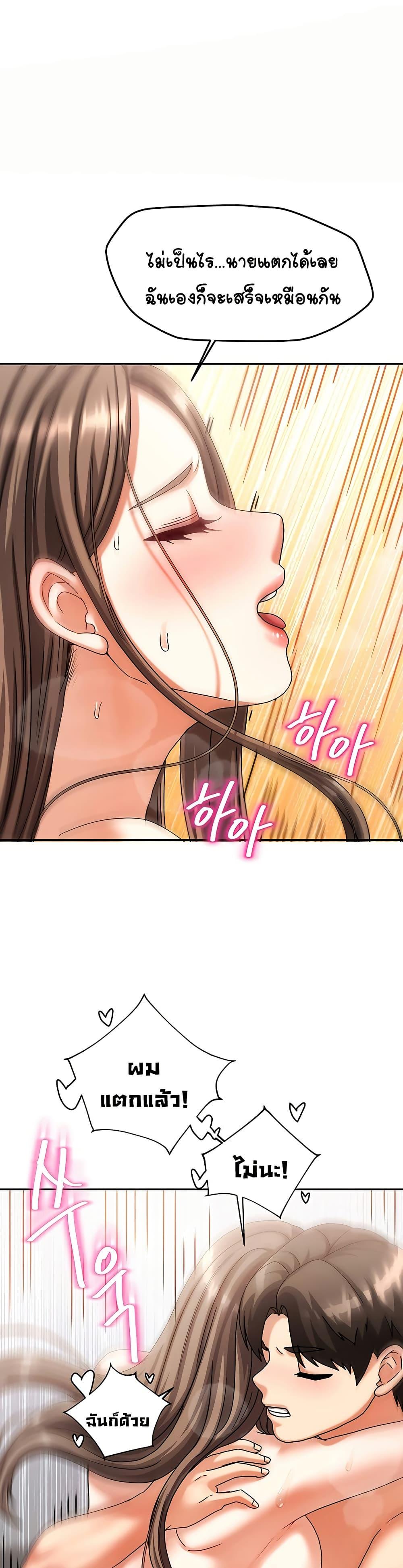 Doujin-Lc- อ่าน โดจิน มังฮวา เกาหลี ญี่ปุ่น จีน แปลไทย Living With Two Households ตอนที่ 1 2 3 4 5 6 7 8 9 10 11 12 13 14 ฟรี ไม่มีโฆษณา อ่าน โดจิน Manhwa เกาหลี ญี่ปุ่น จีน เรามีครบ คัดมาให้เน้นๆ โดจิน 18+ รับประกันความฟินโดย  Doujin Lc