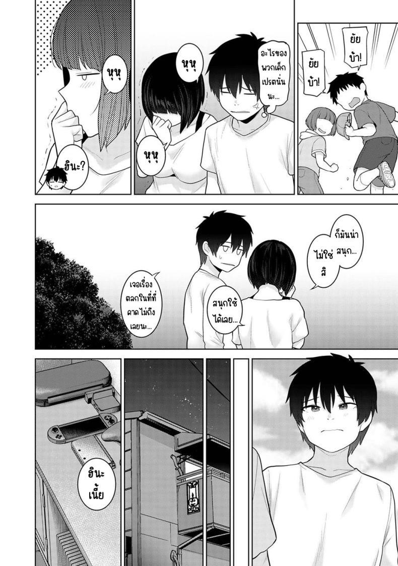 Doujin-Lc- อ่าน โดจิน มังฮวา เกาหลี ญี่ปุ่น จีน แปลไทย ตั้งแต่วันนี้ไปคือครอบครัวและคนรัก [Azuse] Kyou kara Kazoku, Soshite Koibito ตอนที่ 1 2 3 4 5 6 7 8 9 10 11 12 13 14 ฟรี ไม่มีโฆษณา อ่าน โดจิน Manhwa เกาหลี ญี่ปุ่น จีน เรามีครบ คัดมาให้เน้นๆ โดจิน 18+ รับประกันความฟินโดย  Doujin Lc