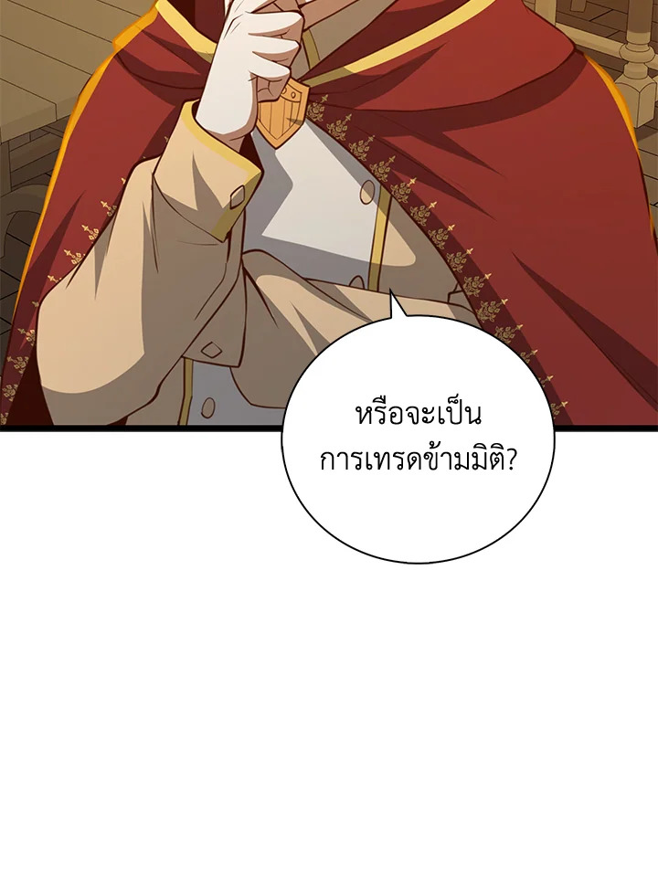 Manga-lc-com อ่านมังงะ อ่านการ์ตูน ออนไลน์ ฟรี The Lord of Coins ตอนที่ 1 2 3 4 5 6 7 8 9 10 11 12 13 14 ฟรี ไม่มีโฆษณา Manga-lc - อ่าน มังงะ อ่าน การ์ตูน ออนไลน์ อ่านมังงะ ฟรี