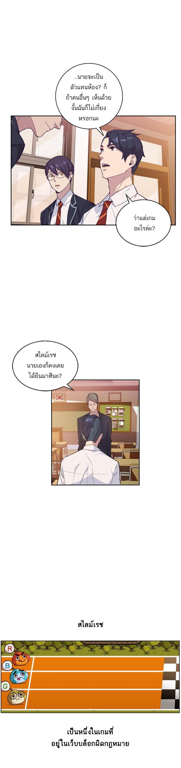 Manga-lc-com อ่านมังงะ อ่านการ์ตูน ออนไลน์ ฟรี The World Is Money and Power กลโกงโลกพนัน ตอนที่ 1 2 3 4 5 6 7 8 9 10 11 12 13 14 ฟรี ไม่มีโฆษณา Manga-lc - อ่าน มังงะ อ่าน การ์ตูน ออนไลน์ อ่านมังงะ ฟรี