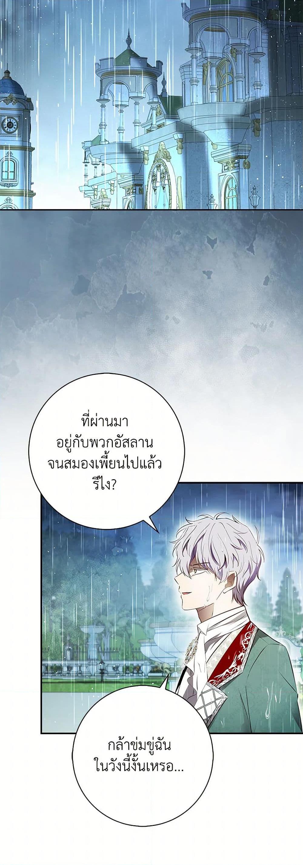 Manga-lc-com อ่านมังงะ อ่านการ์ตูน ออนไลน์ ฟรี Baby Squirrel Is Good at Everything ตอนที่ 1 2 3 4 5 6 7 8 9 10 11 12 13 14 ฟรี ไม่มีโฆษณา Manga-lc - อ่าน มังงะ อ่าน การ์ตูน ออนไลน์ อ่านมังงะ ฟรี