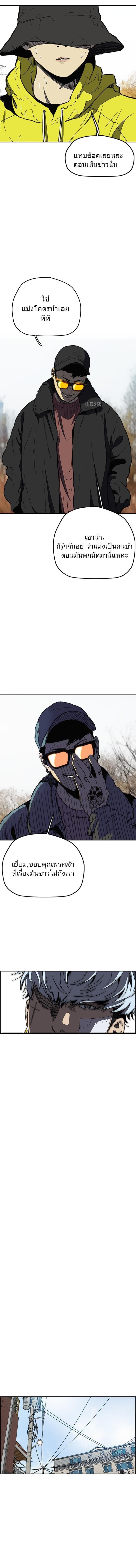 Manga-lc-com อ่านมังงะ อ่านการ์ตูน ออนไลน์ ฟรี Wind Breaker ปั่นสู้ฝัน ตอนที่ 1 2 3 4 5 6 7 8 9 10 11 12 13 14 ฟรี ไม่มีโฆษณา Manga-lc - อ่าน มังงะ อ่าน การ์ตูน ออนไลน์ อ่านมังงะ ฟรี