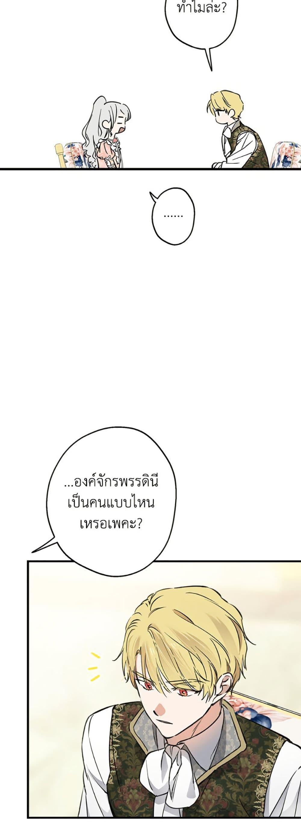 Manga-lc-com อ่านมังงะ อ่านการ์ตูน ออนไลน์ ฟรี The Strongest Characters in the World are Obsessed With Me ตอนที่ 1 2 3 4 5 6 7 8 9 10 11 12 13 14 ฟรี ไม่มีโฆษณา Manga-lc - อ่าน มังงะ อ่าน การ์ตูน ออนไลน์ อ่านมังงะ ฟรี