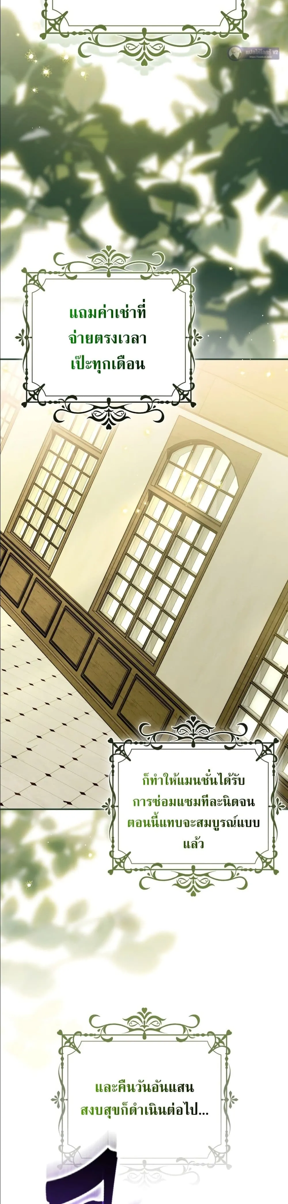 Manga-lc-com อ่านมังงะ อ่านการ์ตูน ออนไลน์ ฟรี Wasn’t I the Female Lead of a Regret Novel ตอนที่ 1 2 3 4 5 6 7 8 9 10 11 12 13 14 ฟรี ไม่มีโฆษณา Manga-lc - อ่าน มังงะ อ่าน การ์ตูน ออนไลน์ อ่านมังงะ ฟรี