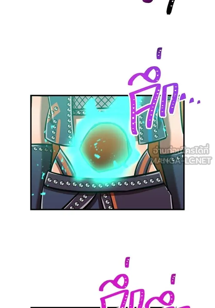 เพลเยอร์เลือดเทวะ ตอนที่ 104 รูปที่ 147