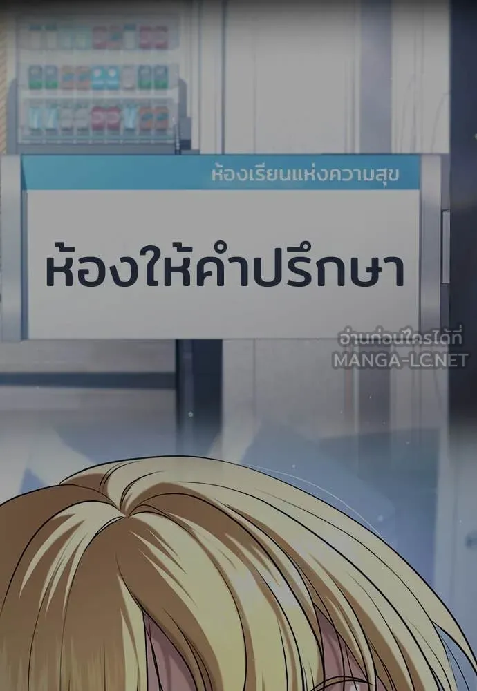 คูเซรา ตอนที่ 38 รูปที่ 39