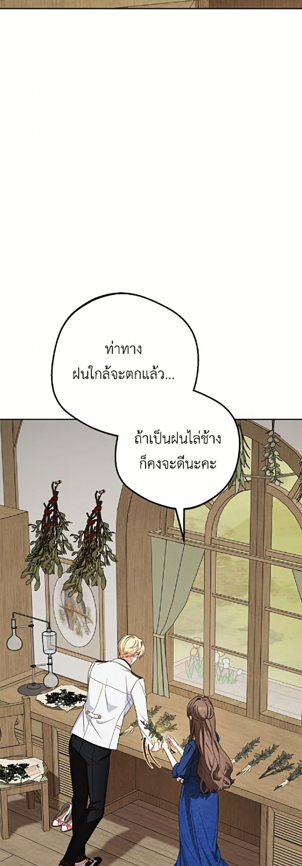 Manga-lc-com อ่านมังงะ อ่านการ์ตูน ออนไลน์ ฟรี The Villainess Is Shy In Receiving Love ตอนที่ 1 2 3 4 5 6 7 8 9 10 11 12 13 14 ฟรี ไม่มีโฆษณา Manga-lc - อ่าน มังงะ อ่าน การ์ตูน ออนไลน์ อ่านมังงะ ฟรี