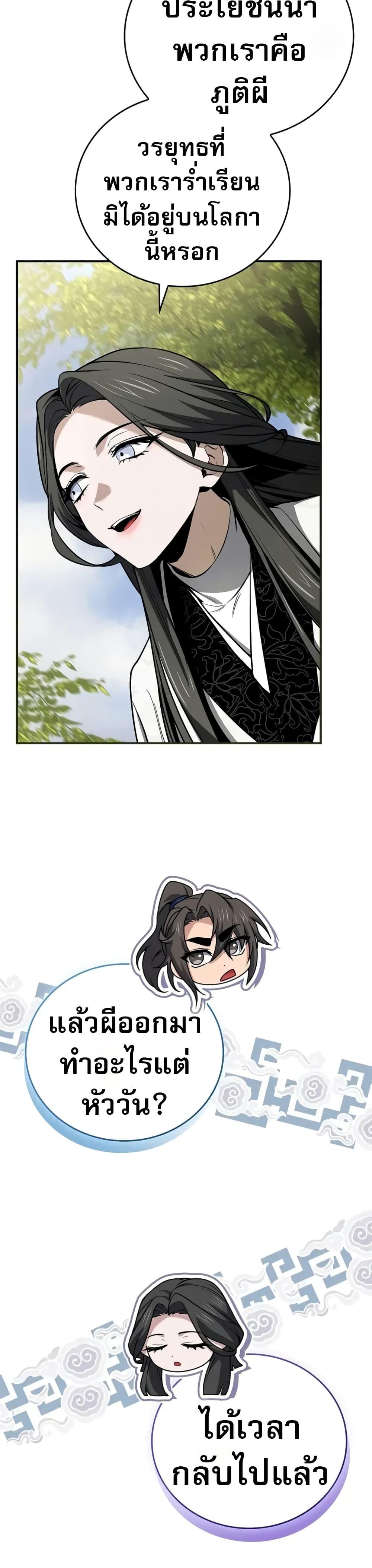 Manga-lc-com อ่านมังงะ อ่านการ์ตูน ออนไลน์ ฟรี Reincarnated Escort Warrior ตอนที่ 1 2 3 4 5 6 7 8 9 10 11 12 13 14 ฟรี ไม่มีโฆษณา Manga-lc - อ่าน มังงะ อ่าน การ์ตูน ออนไลน์ อ่านมังงะ ฟรี