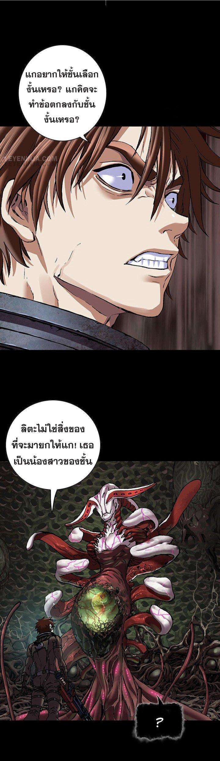 Manga-lc-com อ่านมังงะ อ่านการ์ตูน ออนไลน์ ฟรี Leviathan เลวีอาธาน อสูรกายใต้สมุทร ตอนที่ 1 2 3 4 5 6 7 8 9 10 11 12 13 14 ฟรี ไม่มีโฆษณา Manga-lc - อ่าน มังงะ อ่าน การ์ตูน ออนไลน์ อ่านมังงะ ฟรี