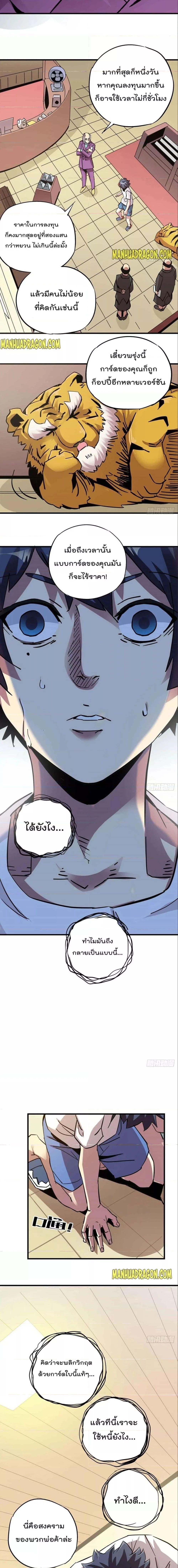 Manga-lc-com อ่านมังงะ อ่านการ์ตูน ออนไลน์ ฟรี Super God Card Maker ตอนที่ 1 2 3 4 5 6 7 8 9 10 11 12 13 14 ฟรี ไม่มีโฆษณา Manga-lc - อ่าน มังงะ อ่าน การ์ตูน ออนไลน์ อ่านมังงะ ฟรี