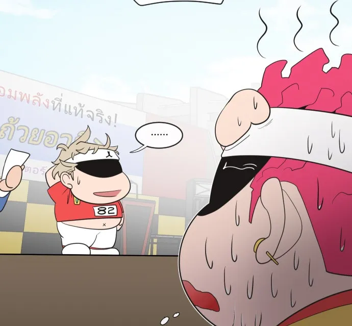 ยุคแห่งยอดมนุษย์ ตอนที่ 20 รูปที่ 64