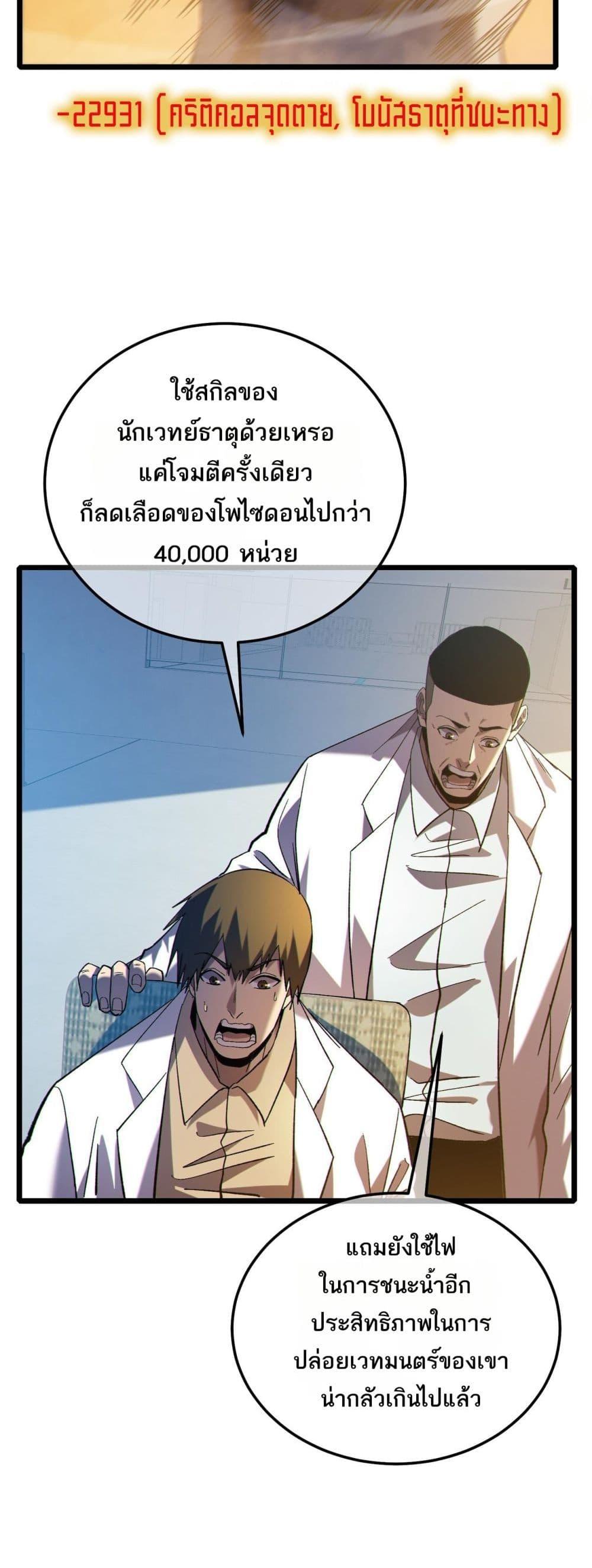 Manga-lc-com อ่านมังงะ อ่านการ์ตูน ออนไลน์ ฟรี MyPassiveSkil ตอนที่ 1 2 3 4 5 6 7 8 9 10 11 12 13 14 ฟรี ไม่มีโฆษณา Manga-lc - อ่าน มังงะ อ่าน การ์ตูน ออนไลน์ อ่านมังงะ ฟรี